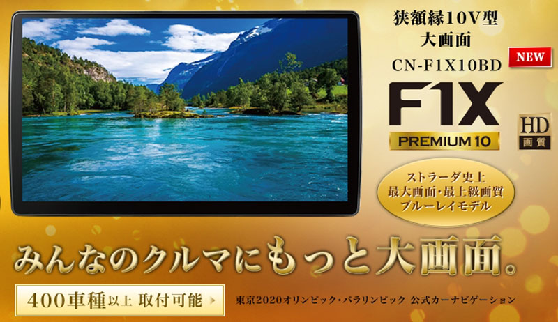 CN-F1X10BD