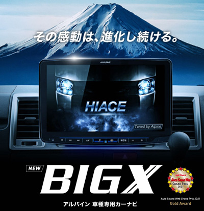 カーナビ オートバックス東神奈川