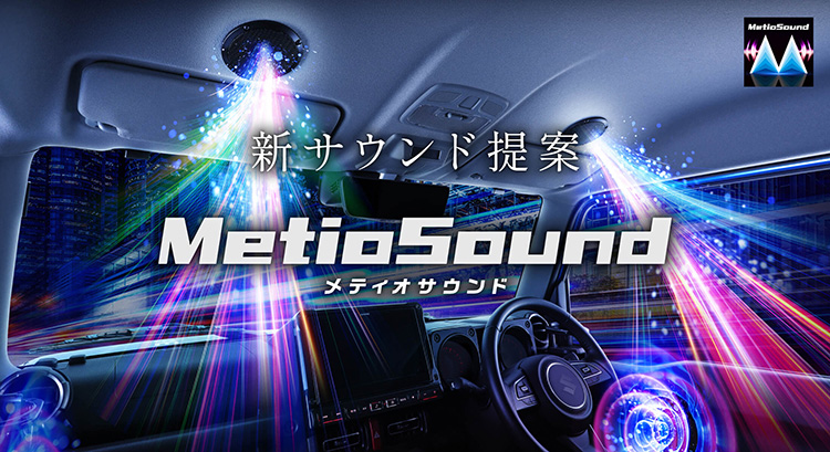 オートバックス アルパインMetioSound体験イベント セレナ/ジムニー